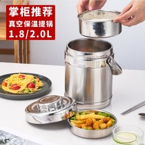Heat preservation rice bucket two-layer double-layer large-capacity 304 stainless steel to work portable students portable rice delivery artifact heat preservation
