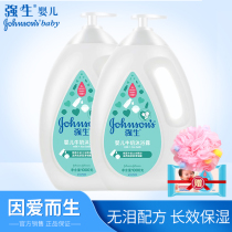 Johnson & Johnson baby shower gel Childrens baby mens and womens adult milk shower gel Liuxiang family flagship store Official