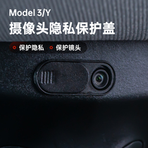 Uncle Jr. applies Tesla Model3 in-car privacy protection cover anti-peep retrofit accessories