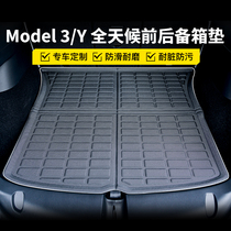 Small T Uncle Applies Tesla ModelY 3 Reserve Box Cushion Front And Rear End Box Mat Girl Compartment Mat Retrofit Accessories