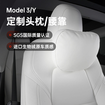 Little Special Uncle Tesla ModeLY 3 Headrest Car Neck Pillows Close By Waist Car Retrofit Interior Accessories Girl