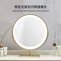 Light luxury beauty makeup make-up smart mirror makeup mirror desktop led light ins large dressing mirror with light net red makeup mirror