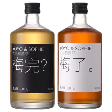 【酒分之一】青熟美酒500mL*2瓶装[35元优惠券]-寻折猪