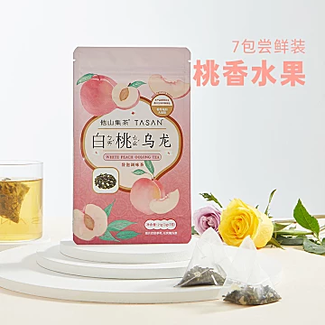 【他山集茶】蜜桃味白桃乌龙水果粒茶[20元优惠券]-寻折猪