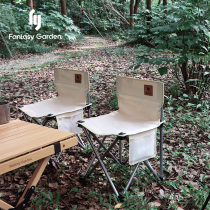 Fantasy Garden dream Garden outdoor folding chair portable small horse stool picnic camping sketching chair stool