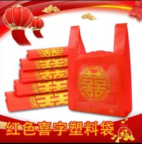 Wedding cake packaging plastic bag wedding wedding biscuit bag plastic bag Red self-adhesive self-sealing bread transparent bag