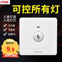 Voice control switch corridor induction two-in-one lamp lighting lamp electric lamp delay sound controller approaching corridor