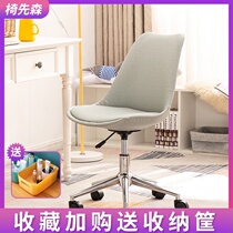 Chair backrest Home computer chair Dormitory student stool Desk chair Writing study study Comfortable sedentary swivel chair