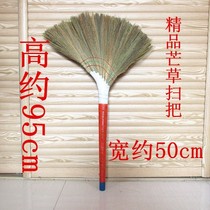 Broom broom Natural plant Handmade Miscanthus broom Broom broom broom broom broom broom Broom Broom Broom Broom Broom Broom Broom Broom Broom Broom Broom Broom broom broom