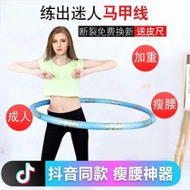 Hula hoop 4 aggravate thin waist womens belly female slimming waist home integral fitness weight loss Hula hoop