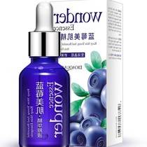 Blueberry Merculean Muscle Essence Liquid Replenishing Water Moisturizing Control Oil Systolic Pores Ti Bright Complexion