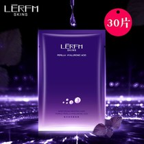 Blue Niefang Purple Susu Bouric Facial Mask Beauty Salon Special Water Replenishing Moisturizing Skin Water Moisturizing Glossy and Bright Batches