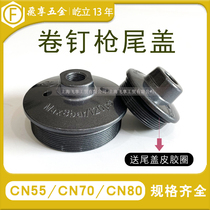 Metemec Division Pneumatic nail gun CN55CN70 80 Apache Nail Gun JIT Gas Nail Gun Accessories Tailge