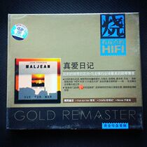 (Genuine Spot) Piano cobbler Jean Maljean chamomron-true love diary CD