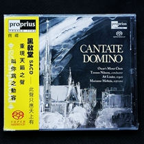 Treasure disc Cantate Domino Black Church Nelson CD