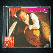 Harry Connick Jr-20 Little Harley Connett