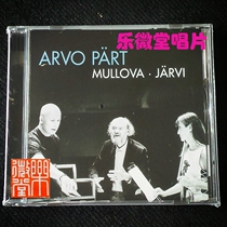 Mullova Mulova Arvo Part Awarpat violin works Javi CD