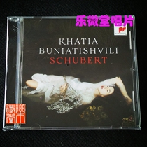SCHUBERT Schuberts piano sonata Khatia Buniatishvili Katija CD