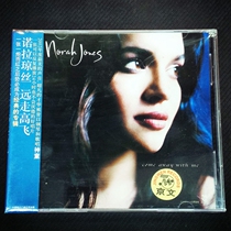 (GENUINE SPOT) Nora Jongsilk norah Jones-Income Away With Me album