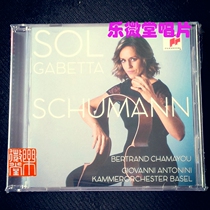 Schumann Schumanns cello work series Sol Gabetta Cargita CD