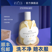 Clothes to remove oil stains artifact cleaning stubborn oil stains decontamination king wash white remove stains Clothes to remove oil stains cleaner