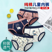 Children's panties Boys Pure Cotton Breath Trips Paste panties Paste panties Pants Presbyterian shorts