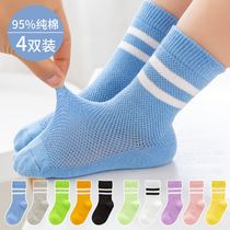 Pure cotton mesh for children's socks Spring and summer thin sports color boy girl baby middle barrel student white socks