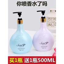 Han Chan Perfume body lotion Bath Dew Persistent Perfumery Bubble Bath Water Tonic milk Aroma Body Milk Men and women General Family dress