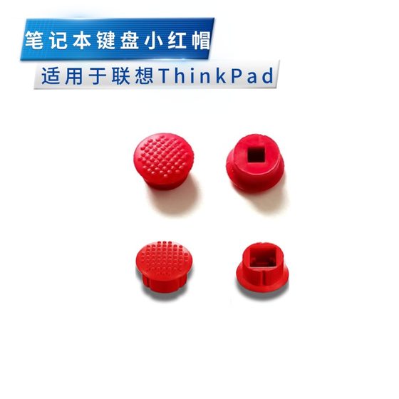 Lenovo ThinkPad 노트북 IBM 컴퓨터에 적용 가능 작은 빨간 승마 포인트 마우스 캡 키보드 캡 작은 빨간 점 Lenovo ThinkPad 노트북 IBM 컴퓨터에 적용 가능 작은 빨간 승마 포인트 마우스 캡 키보드 캡 작은 빨간 점