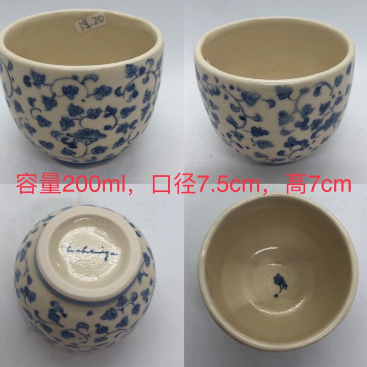 現貨日本作家hahamiya 八木幸子八木淳史ははみや馬克杯鈴蘭