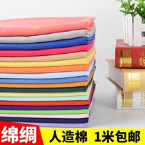 Skirt lengthening edge high-grade pure color rayon fabric summer 40 thin cotton silk baby dress clothing