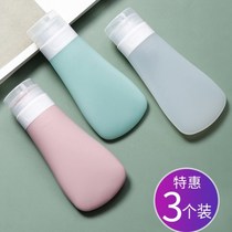 Travel silicone packing bottle body cream bottle bath shampoo travel portable bottle cover