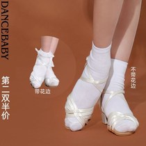 Latin Dance Special Socks Woman White Black Child Lace-free Competition Professional Provisions for Dance Short Socks Lace