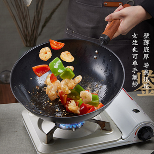 【老饭骨】炼打铁锅炒锅家用爆炒无涂层圆底炒菜不易生锈精铁锅