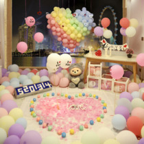 Props romantic surprise scene layout creative supplies letter lamp 520 Valentines Day confession artifact Indoor