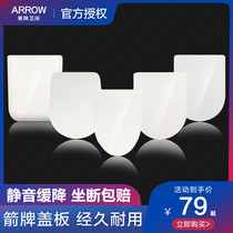 ARROW Wrigley toilet cover original silent slow-drop toilet cover universal accessories UVO type urea-formaldehyde seat ring cover