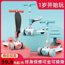 Small Cool Dog children scooter 2-3-4-6-8 years old boys and girls folded a bicycle bicycle slip