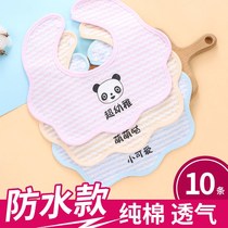 Baby saliva towel baby princess baby boy handsome bib cotton winter super soft thickening washable