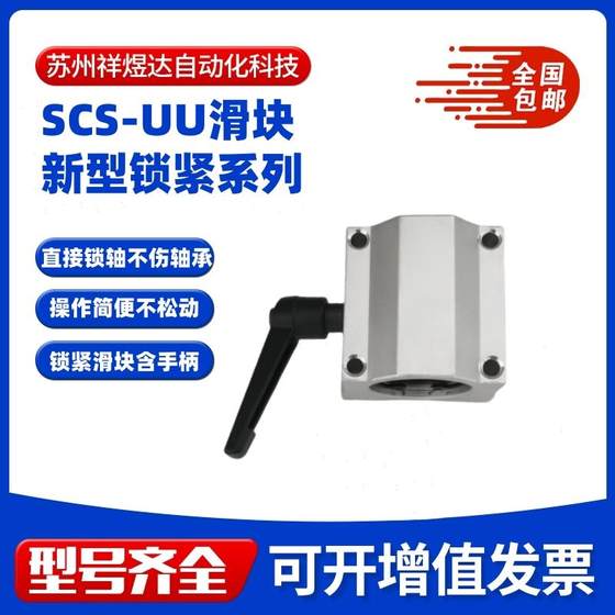 박스형 선형 슬라이더 가이드 레일 목공 플랫폼 새로운 잠금 한도 슈퍼 회사 SC16-25-30-35-40UU 박스형 선형 슬라이더 가이드 레일 목공 플랫폼 새로운 잠금 한도 슈퍼 회사 SC16-25-30-35-40UU