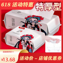 Disposable wash-face towel extraction style thickened pure cotton soft towel not dropping out of the fur country Nazi Face Towels Student Dorm