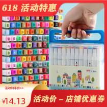 Children Double Head Color Mark Pen Suit Students 48 Color 24 Color 36 Color 12 Color Elementary Students Oily Full Color Pen