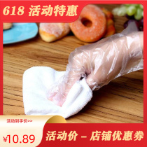 Food grade disposable gloves transparent glove waterproof gloves film thickened catering beauty domestic environmental protection gloves