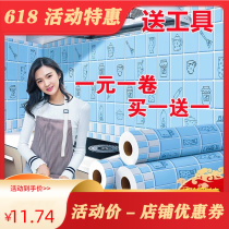 Kitchen anti-oil sticker self-adhesive fire resistant high temperature range hood hearth wall waterproof cabinet table stickers wallpaper