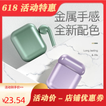 Wireless headphones Bluetooth headphones Mini fingerprint Double ear movement Apple Android OPPO Huawei Vivo Universal Girls