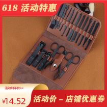 Versatile nail-knife suit manicure nail-cut nail-cut nail clippers nail clippers for nail clippers scissors suit