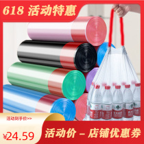 Garbage bag Home Handheld Thickened Draw Rope Closing Large Number Affordable vest Black Kitchen Latrash Plastic Bag