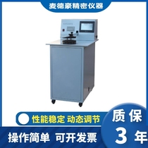 YG461Z type fully automatic air permeability energy tester breathable gauge breathable gauge coating breathable value tester