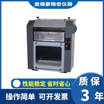 YG041 type original cotton impurity analysis machine original cotton open machine original cotton cotton roll with miscellaneous quantity and fiber with defect