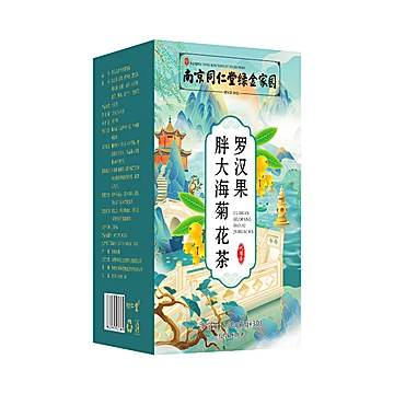 南京同仁堂罗汉果胖大海菊花茶咽喉伴侣用嗓[40元优惠券]-寻折猪