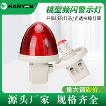 Equipment indication signal warning light TB-30D peach type signal light mini always light LED security anti-theft